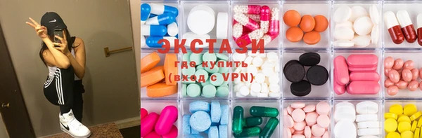 MDMA Баксан