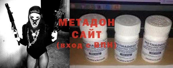 MDMA Баксан