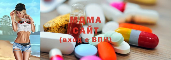 MDMA Баксан