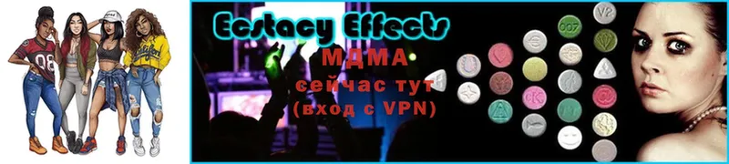 МДМА Molly  как найти закладки  Балабаново 